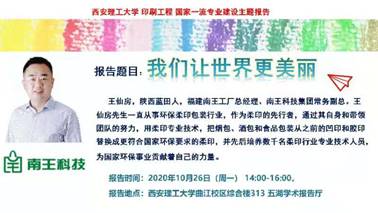说明: C:\Users\ASUS\Desktop\微信图片_20210114162817.jpg