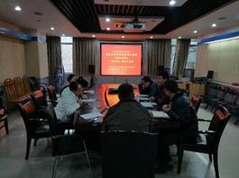 说明: E:\桌面\新建文件夹 (2)\IMG_20191129_084520.jpg