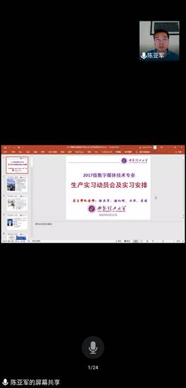 说明: http://zq.xaut.edu.cn:8080/_vsl/1618EB6747CDF2A26AA2471BF02A7CA0/6E73DE7B/2991