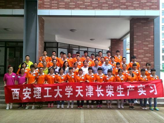 D:\Documents\Tencent Files\278088412\FileRecv\MobileFile\周世生考察\周世生考察\检查实习.jpg