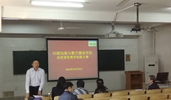 说明: C:\Users\dell\Documents\Tencent Files\1205100125\FileRecv\MobileFile\IMG_20181010_143433.jpg