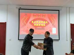 说明: C:\Users\frost\Documents\Tencent Files\723133919\FileRecv\MobileFile\mmexport1616120411343.jpg