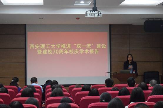 说明: E:\桌面\科研秘书\五一校庆\浙大刘东红教授报告照片\DSC_0350.JPG