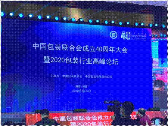说明: 微信图片_20201230121801