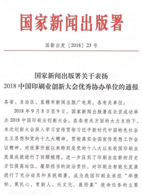 说明: 微信图片_20181009105548