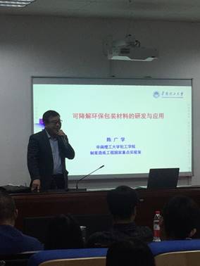 说明: C:\Users\l\Desktop\陈广学\报告照片\IMG_4437.JPG