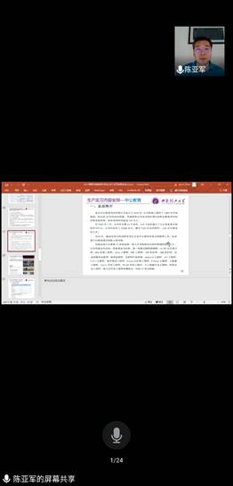 说明: http://zq.xaut.edu.cn:8080/_vsl/AD4C697F4917C106C633A6F32CD78C6D/3572B4C6/2A11