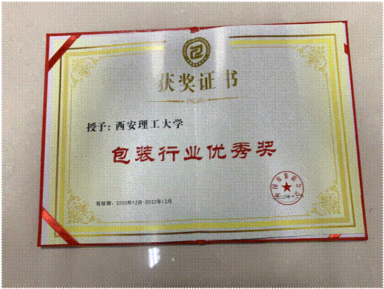 说明: 微信图片_20201230121815