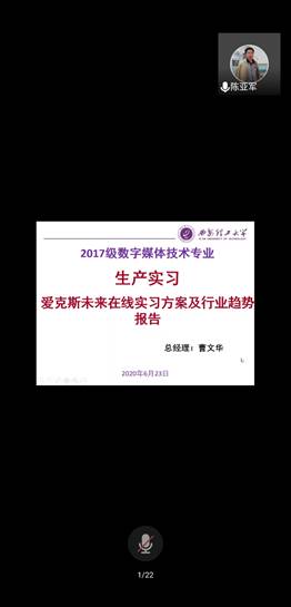 说明: http://zq.xaut.edu.cn:8080/_vsl/CA871CD7F3FF8C720E85E5AD43C46D28/F2DFF9AE/2658