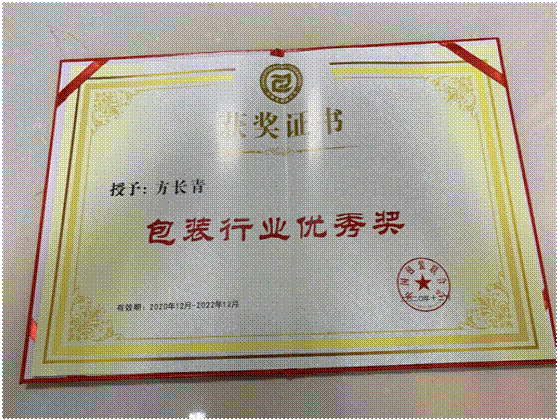 说明: 微信图片_20201230121826